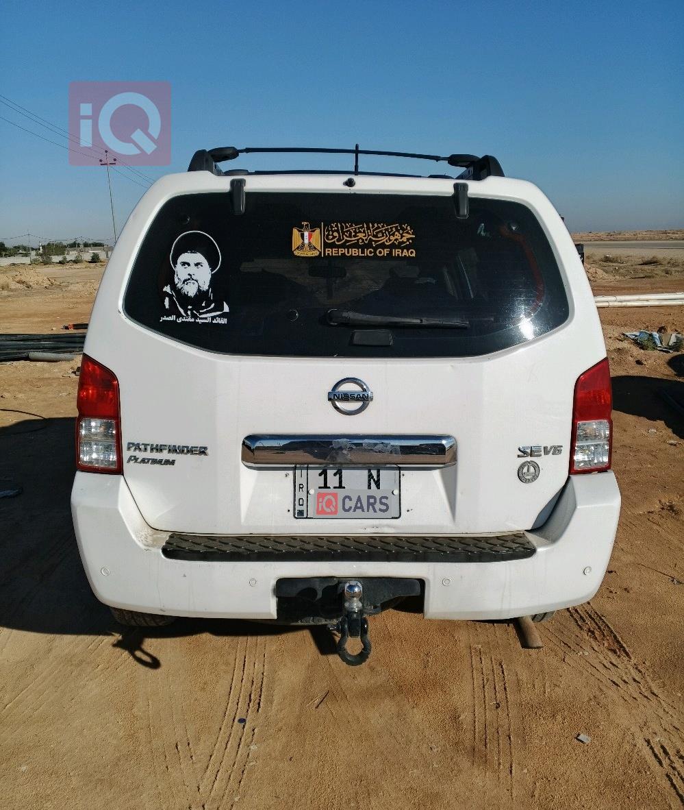 نيسان باثفايندر